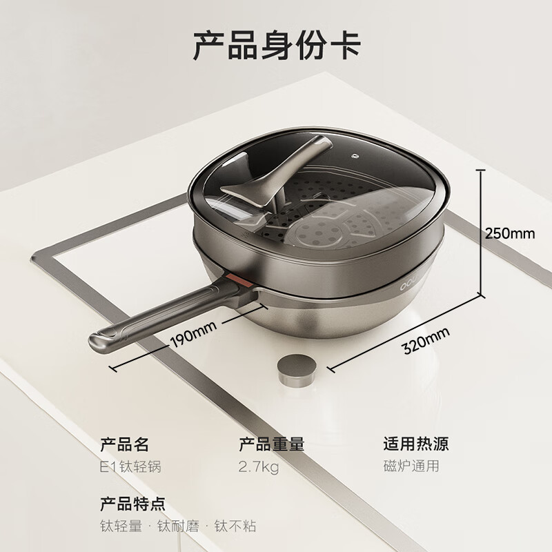 OOU!CJ0065多功能电锅