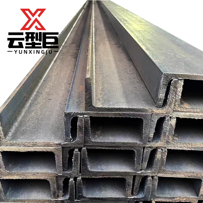 云型巨 槽钢 U型钢国标槽钢C型钢 6# 单位:kg高清大图