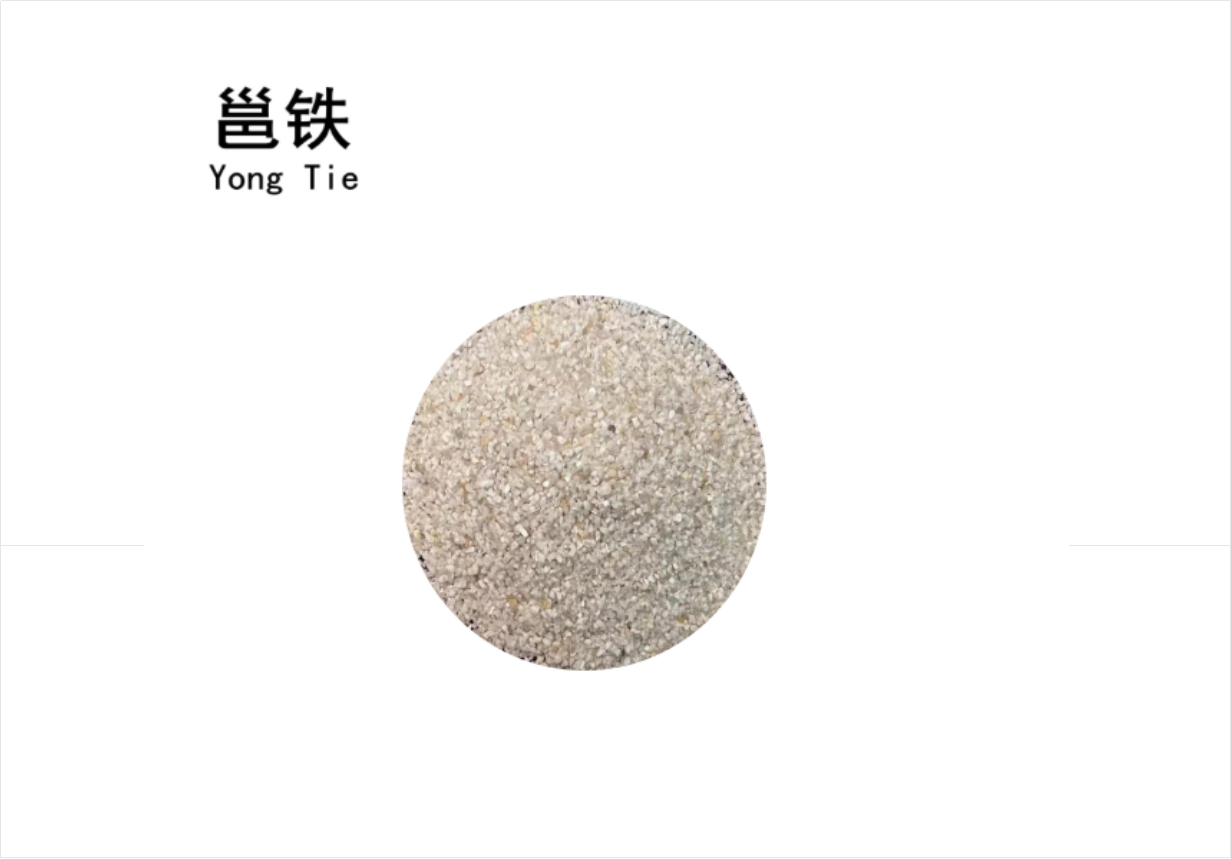 邕铁 石英砂 10-100目(50公斤)袋