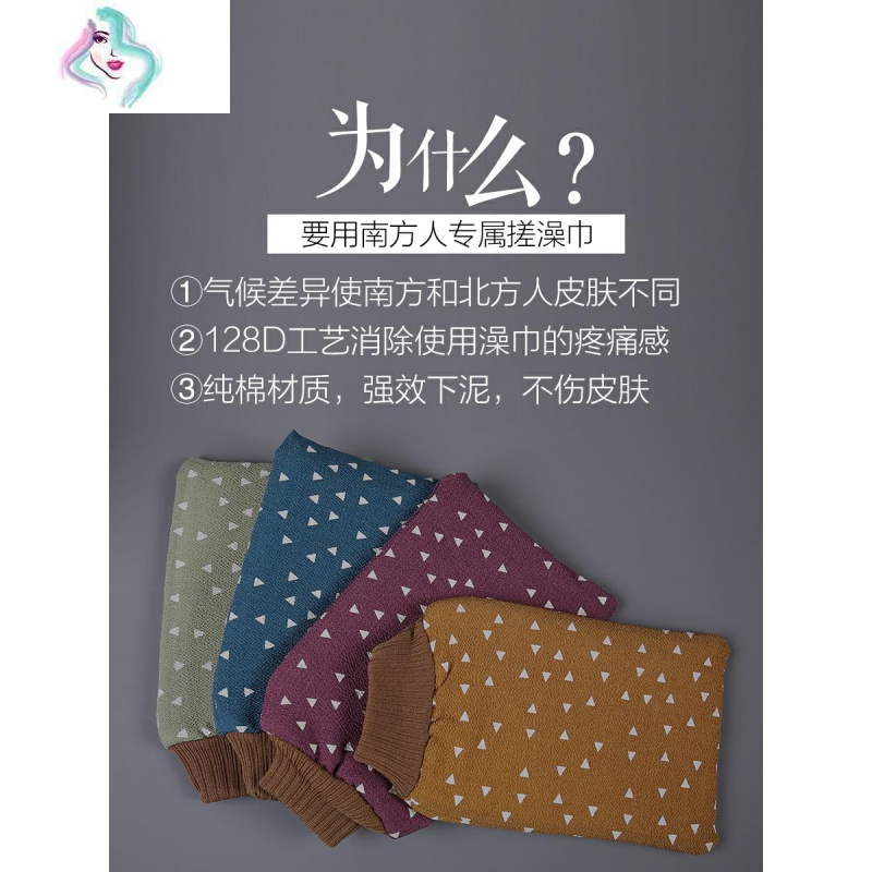 纯棉搓澡巾强力搓泥不疼洗澡巾家用搓澡神器男女洗浴球