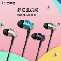 1MORE/万魔 E1009入耳式耳机电脑手机通用带线控重低音耳塞式耳麦低音炮-粉色