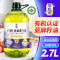 香飚王[国标一级]有机纯亚麻籽油进口原料冷榨一级家用2.7L食用油正品