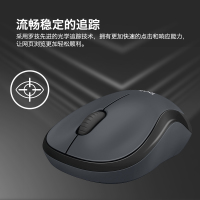 罗技(Logitech)M220无线静音鼠标光电USB家用商务办公台式机笔记本电脑 红色