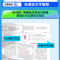 高中议论文 全国通用 [正版]2025新版疯狂超级教练高中议论文一本搞定热考主题通关满分实战冲关模板范文立意用材论证结构