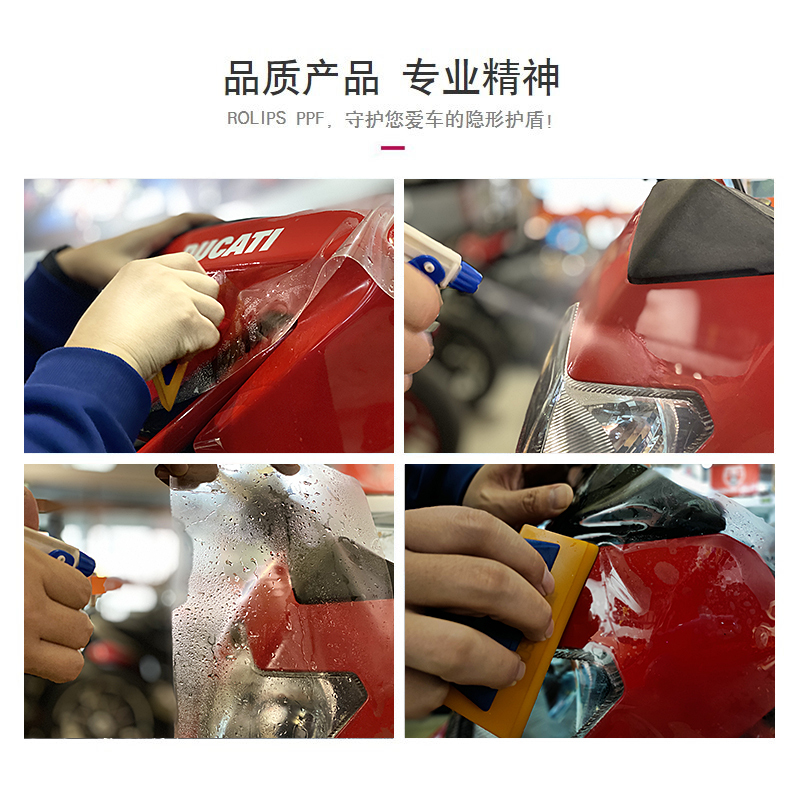 罗利普斯(ROLIPS)隐形车衣 汽车漆面保护膜RSM哑光轿车 美国进口TPU 耐刮耐磨 质保10年 专车定制