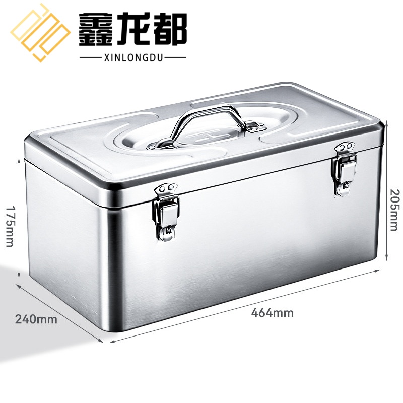鑫龙都 不锈钢工具箱464*240*205mm个