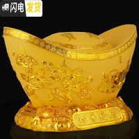 三维工匠元宝摆件金元宝存钱罐创意乔迁新居店铺聚宝盆办公桌开业礼品 小号可存钱罐款储蓄罐