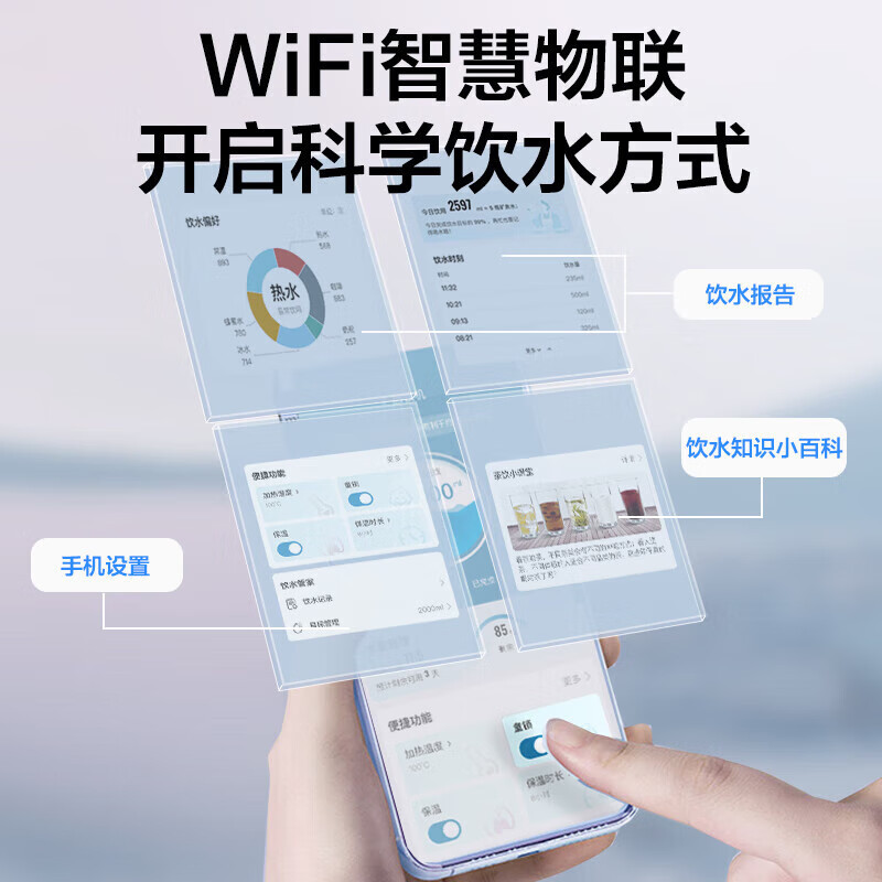 海尔(haier)23年茶吧机家用立式饮水机高端智能制冷可调温带消毒一体柜全自动多功能下置水桶冰热两用 幻影蓝冰热升
