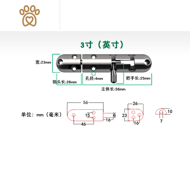精铸304不锈钢插销锁扣门栓门插门锁扣门闩加厚明插销3寸5寸7寸 敬平