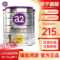 3罐丨新西兰原装 澳洲a2 Platinum白金版 一段婴幼儿新生儿宝宝配方奶粉900g 日期新 1段3罐(0-6月)