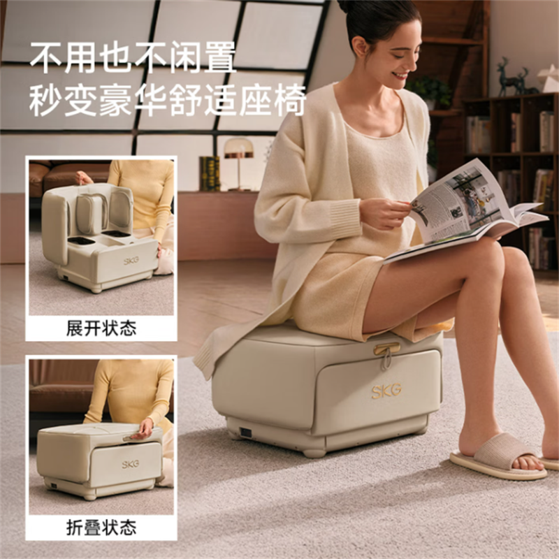 SKG按摩器足疗凳C9系列1代 气囊按摩热敷滚轮刮痧角度可调可折叠式足腿一体高清大图