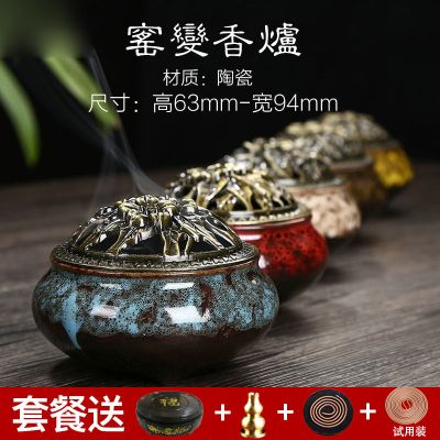 [送盘香]复古盘香炉陶瓷冰裂青瓷香薰炉塔香炉仿古龙凤浮雕摆件 窑变香炉[颜色随机发] 只[防火棉]