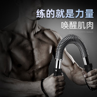 索维尔 臂力器男健身器材锻炼手臂力量握力棒家用臂力棒30公斤