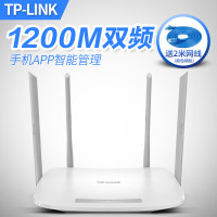 TP-LINK双频无线路由器千兆路由器 wifi家用5G穿墙王1200M高速智能 TL-WDR5620漏油器移动wifi增强器无线AP 移动联通电信全网通路由器 无线桥接wifi