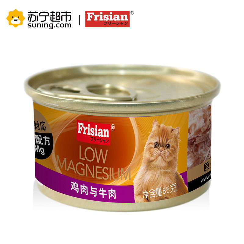 富力鲜泰国进口猫罐头低镁配方鸡肉与牛肉罐头85g*24入白肉猫罐头整箱猫零食湿粮
