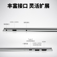 联想(Lenovo)小新Air 13超极本笔记本电脑i5-8265U 8G 512GB 2G显卡 蓝色 13.3英寸轻薄本商务办公学习手提笔记本电脑 标配版