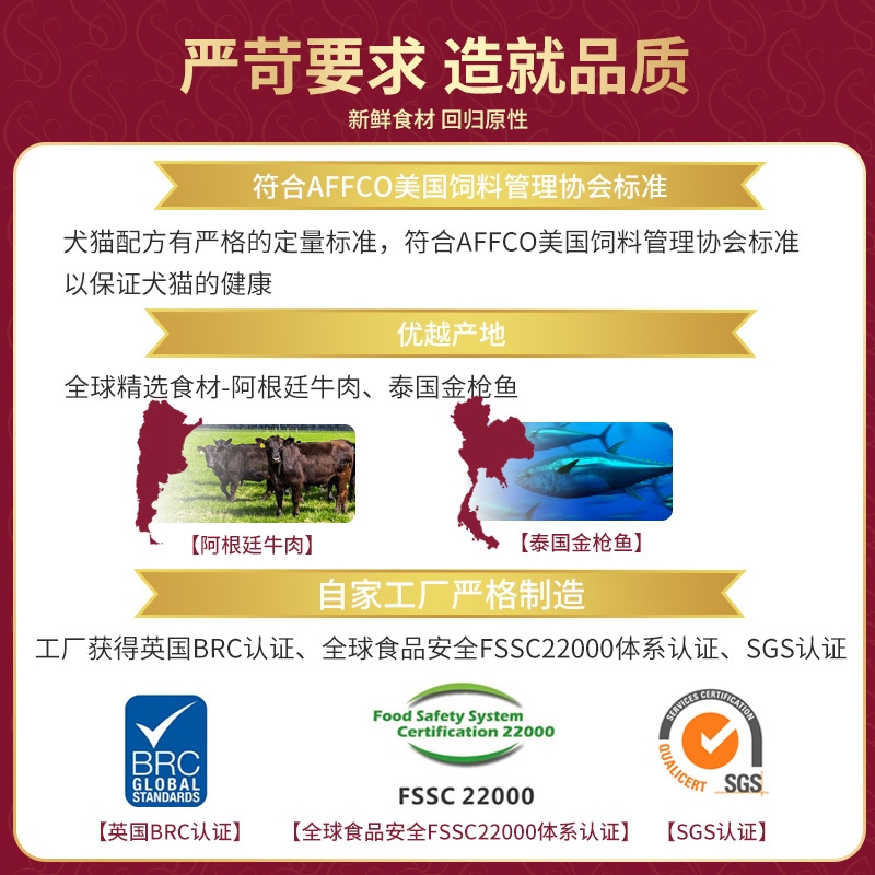 麦富迪弗列加特牛肉+金枪鱼全价全冻干猫粮28g全猫种适用天然猫粮