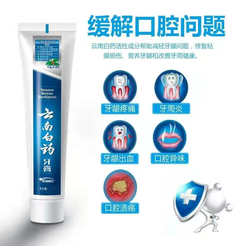 云南白药牙膏[冬青香型]135g