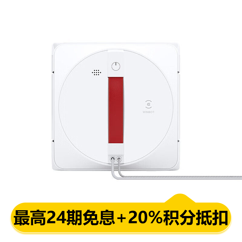 科沃斯 W960擦窗机器人