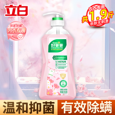 好爸爸亲肤洗衣露内衣专用950g