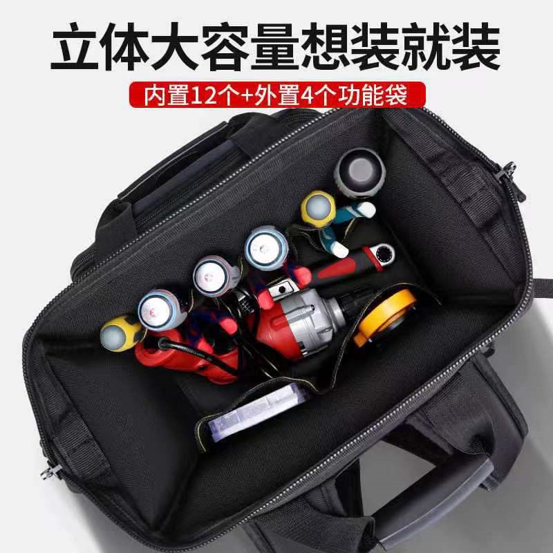 猎豹工具防护包LB132/个