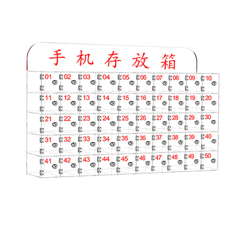繁哲思手机保管柜50格1047*185*525mm个高清大图