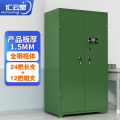汇云星枪柜加厚钢制枪弹存放柜密码锁管制器械保管柜军绿色枪柜24把长支+12把短支1100*500*1500mm