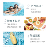 美加净温和倍护防晒露SPF50+ PA+++ 50ml清爽防晒霜夏日温和保湿补水滋润营养隔离户外清爽