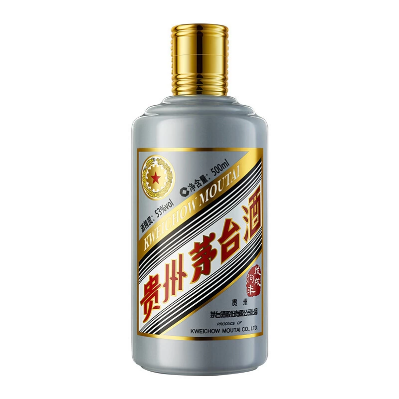 贵州茅台生肖酒 贵州茅台酒(戊戌狗年) 53度500ml 赠送酒滴