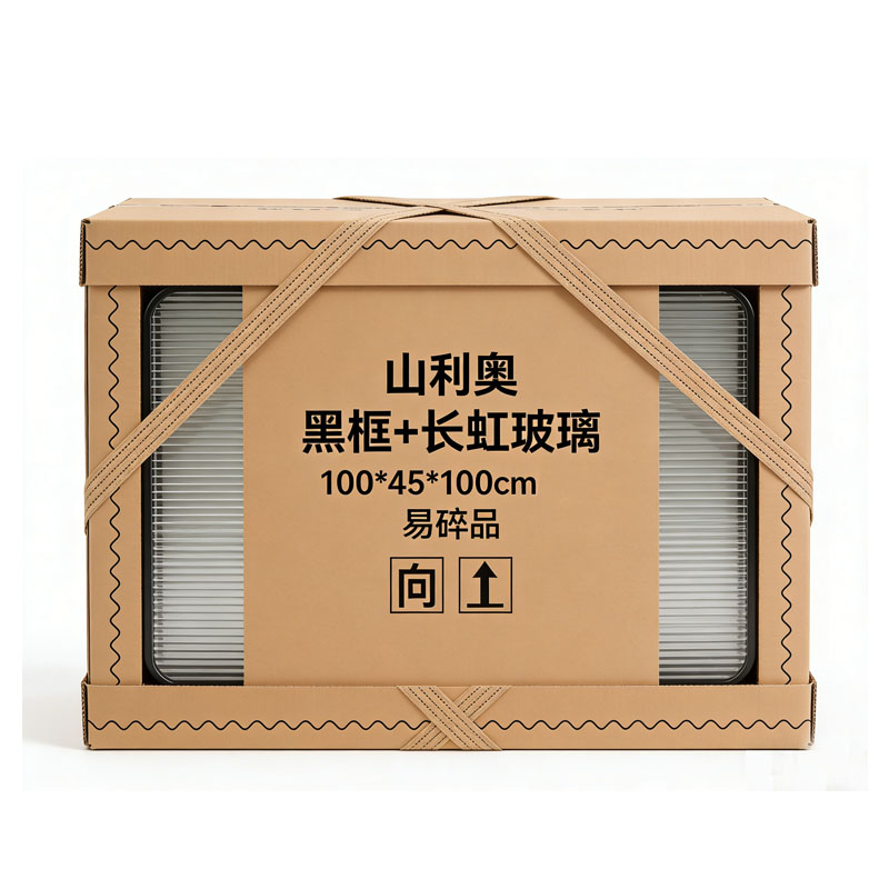 山利奥 黑框+长虹玻璃 100*45*100cm /组高清大图