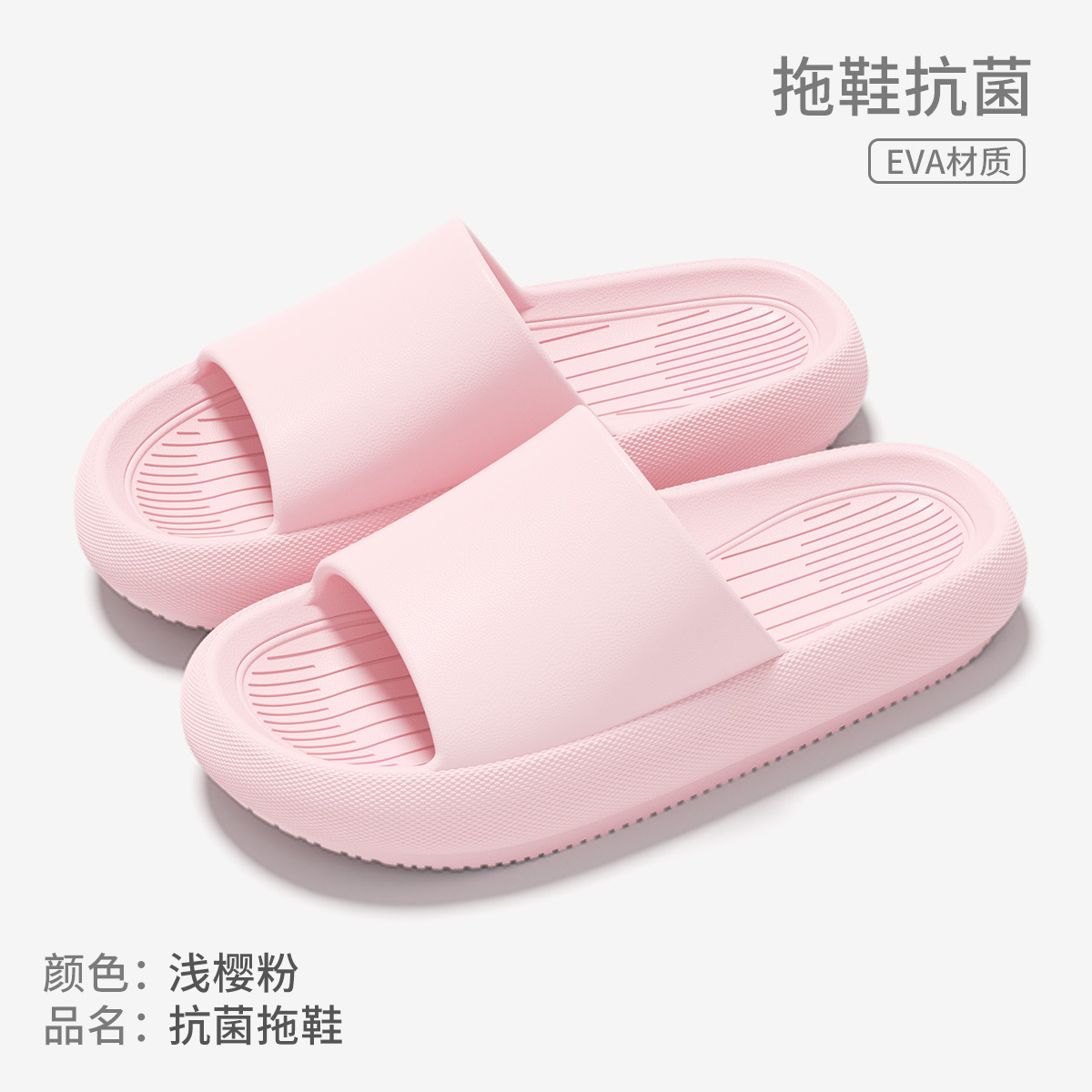 TDUOEVA厚底凉拖CC42 双高清大图