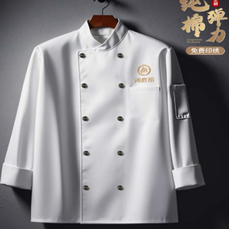 高端纯棉弹力厨师工作服长袖定制秋冬季星级酒店西餐厅厨房工装男高清大图