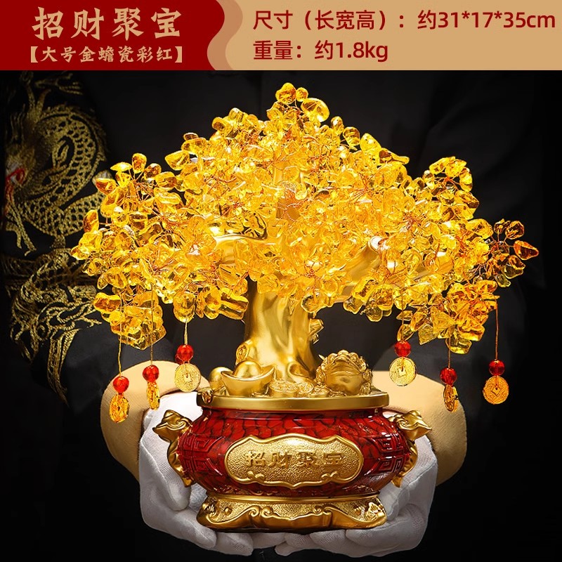 美帮汇水晶发财树摆件摇钱树办公室店铺酒柜装饰品开业礼品高清大图
