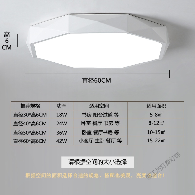 苏宁放心购 创意个性led吸顶灯卧室简约现代客厅房间阳台灯超薄北欧薄正车轮高清大图