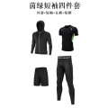 夏季运动套装男跑步装备速干衣篮球晨跑训练服健身高弹紧身衣_621 4XL建议180-200斤 茵绿短袖四件套