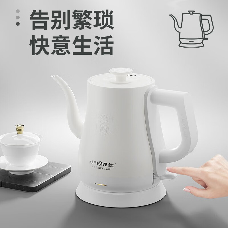 金灶(KAMJOVE) T-93自动断电电热水壶电水壶烧水壶家用电热泡茶专用热水壶1L 单位:个高清大图