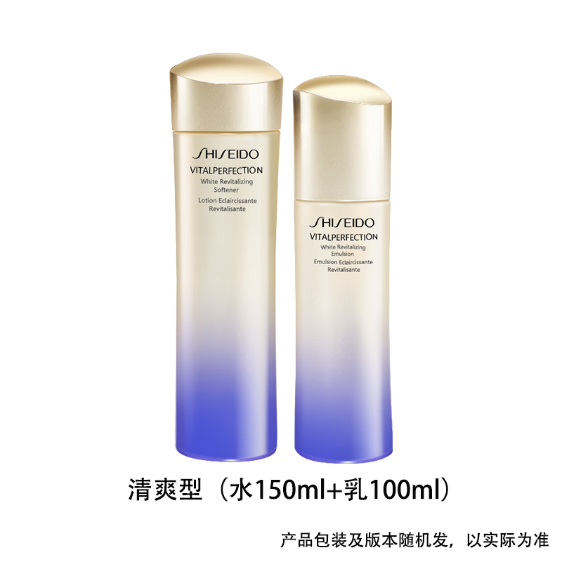 [清仓]资生堂悦薇清爽型水乳套装亮肤水150ml乳液100ml版本随机