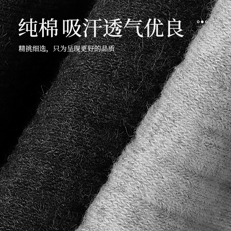 浪莎袜子男中短筒100%纯棉防臭吸汗全棉袜秋冬款黑色男士运动短袜高清大图