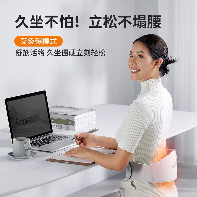 倍轻松 breo 松腰部按摩器 -Y3 pro高清大图