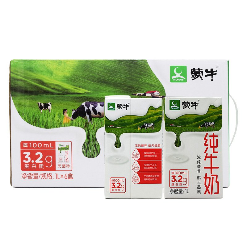 12月产蒙牛纯牛奶1l6盒整箱视频