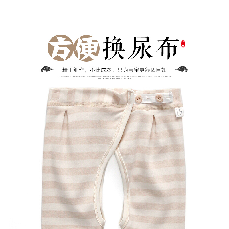 彩棉婴儿衣服儿套装礼盒薄款春秋夏季刚初生宝宝用品纯棉