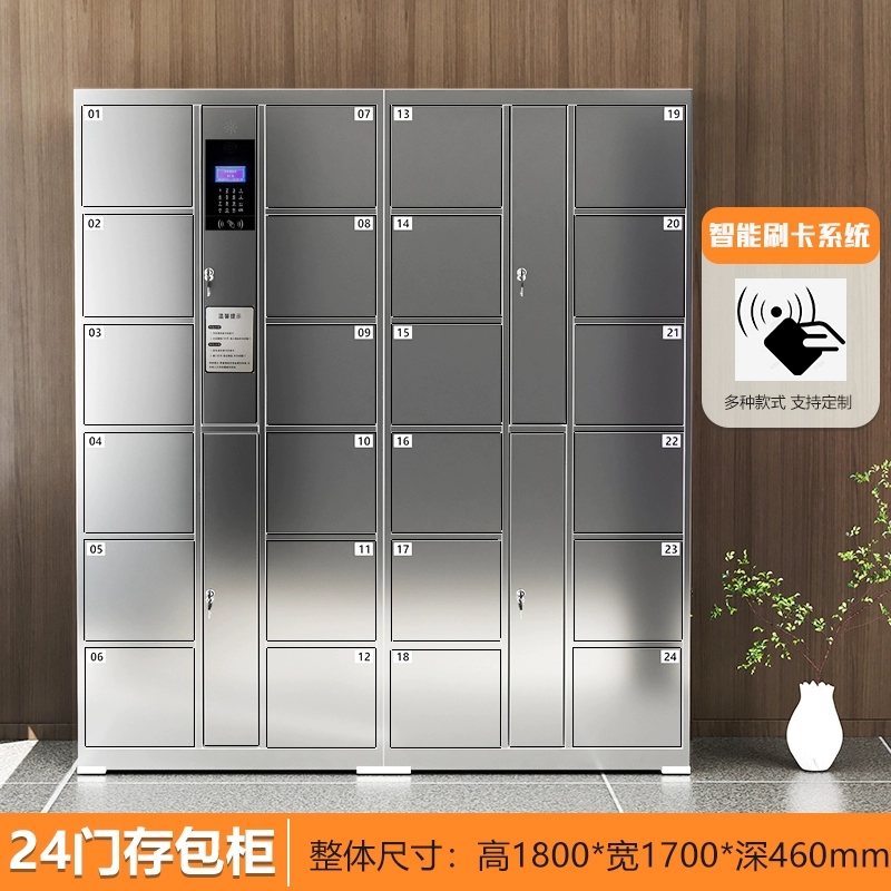 易企采 24门不锈钢存包柜 刷卡指纹超市储物柜快递柜高清大图