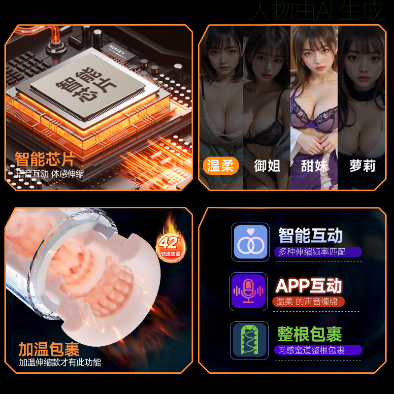 飞机杯全自动伸缩屁股真人阴臀倒膜模自慰名器男士性用品电动加热发音互动手机APP边刷视频边撸高清大图