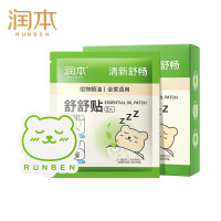 润本(RUNBEN)植物精油舒舒贴婴儿童宝宝成人清新舒畅通气贴 [清新舒畅 呼睡整晚]16片/盒