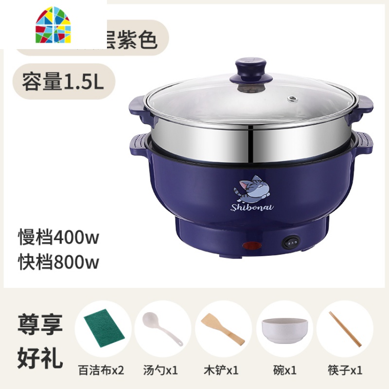 电蒸锅多功能家用多层大容量电蒸笼蒸蒸小馒头宿舍蒸煮电火锅 FENGHOU 22CM紫罗兰带蒸笼送礼1-2人_730