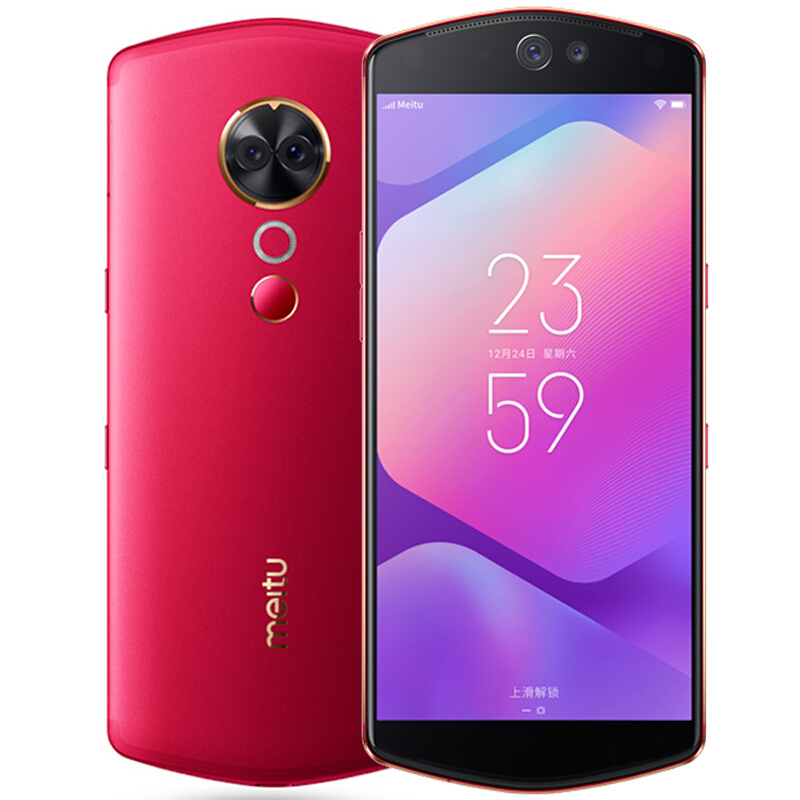 【领劵更优惠】Meitu 美图T9 全网通 6GB+128GB 浆果红 自拍美颜 女性拍照 移动联通电信4G手机