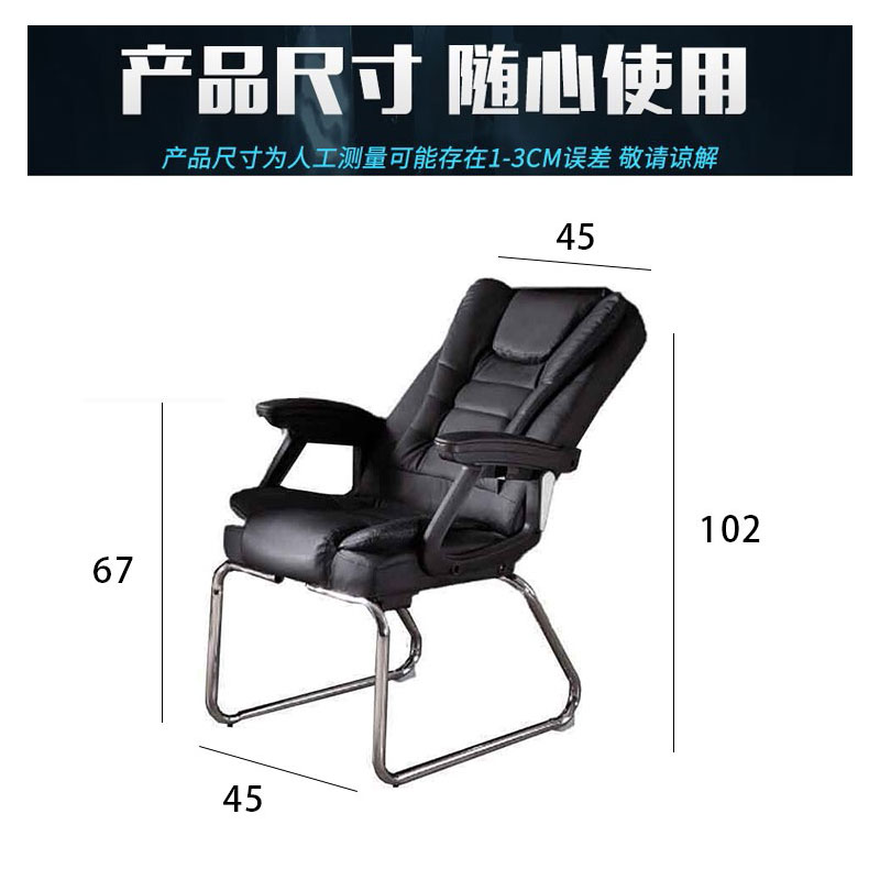 鑫睿辉 办公椅 黑色 把高清大图