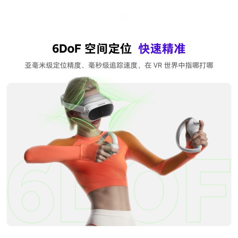 PICO 4 8+256G基础版VR 一体机[孙颖莎代言]年度旗舰热款新机 正式发售 智能眼镜 VR眼镜