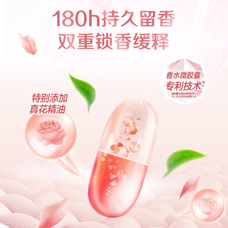 立白大师香氛高端天然皂粉1.3kg持久留香温和护衣不伤衣低泡易漂深层洁净高清大图