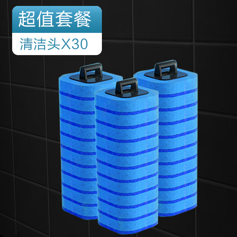 [苏宁自主品牌]百邻可抛式马桶刷替换装3袋 30个装